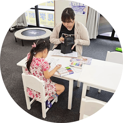 お子さまに合わせた支援プログラム